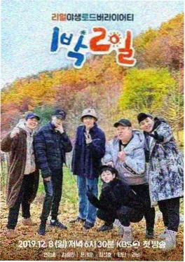 快乐再出发
